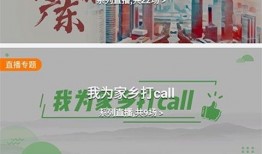 饶平新闻爆料网站,聚焦民生，传递正能量