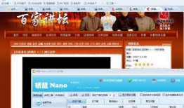 今日百家爆料视频下载最新,今日热点事件深度解析